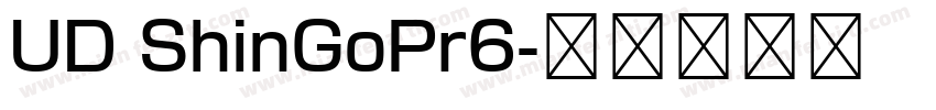 UD ShinGoPr6字体转换
